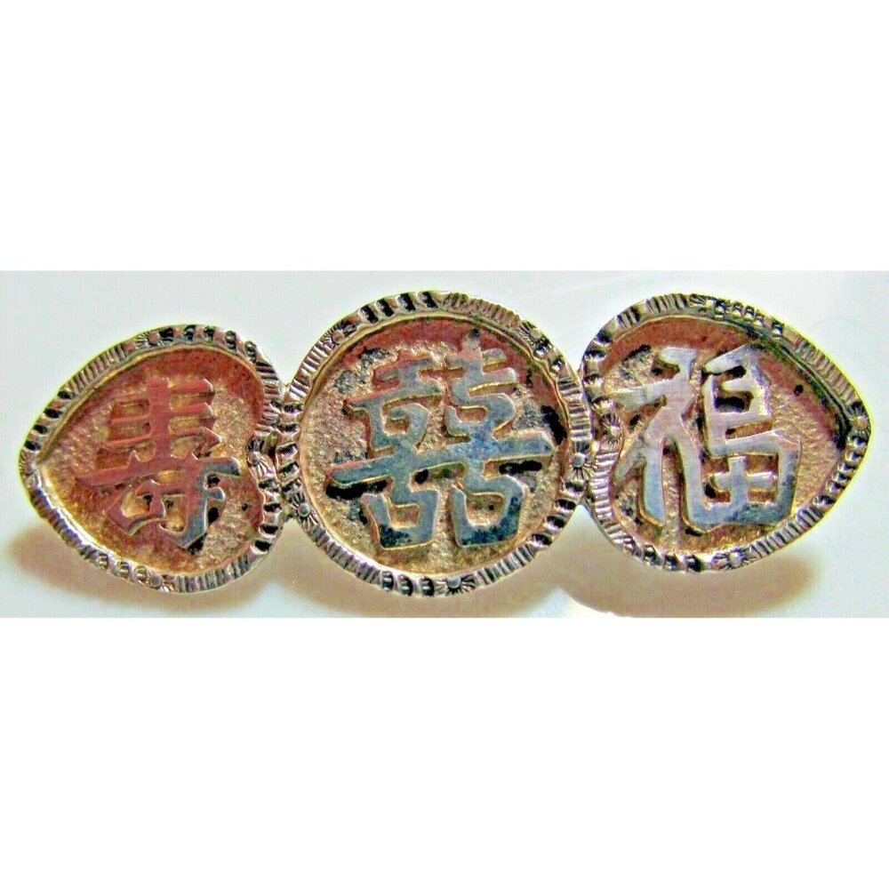 Antique Art Deco  Heart Brooch Bar Pin Chinese Fu Character Good Luck Fortune